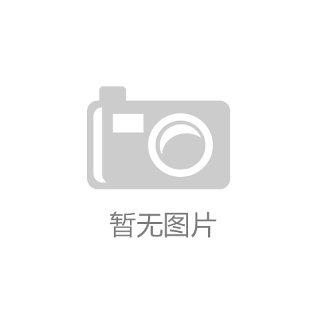 以旧换新”“小补贴”撬动“大市场”米乐体育M6直播平台胶州：家电“