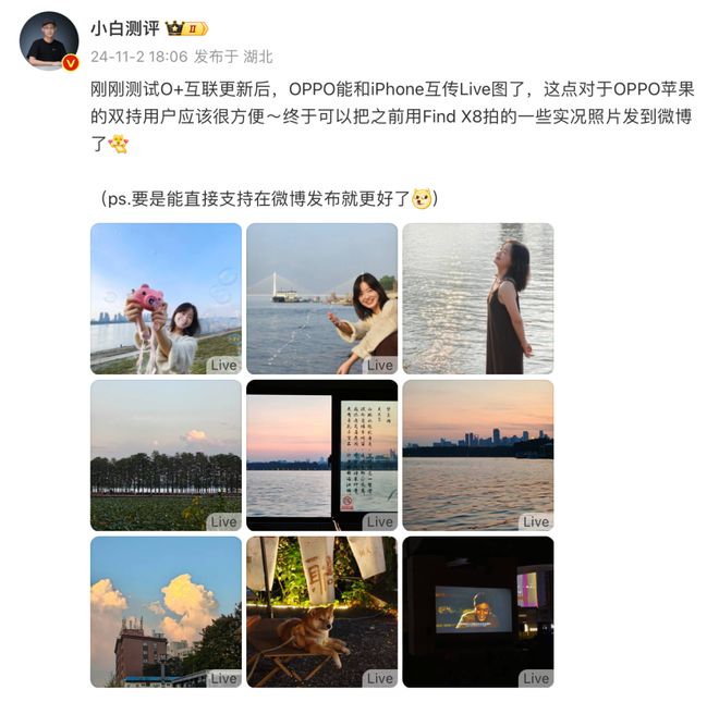 用户好消息！可以互传Live照片米乐m6【品牌】OPPO苹果双持(图1)