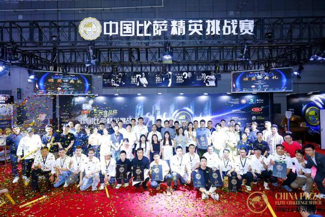 战赛全面启动！诚招赞助合作伙伴！米乐m62025中国比萨精英挑(图6)