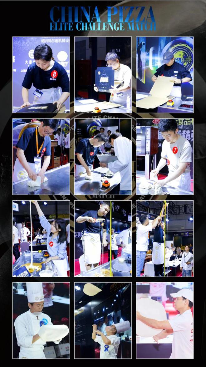 战赛全面启动！诚招赞助合作伙伴！米乐m62025中国比萨精英挑(图9)