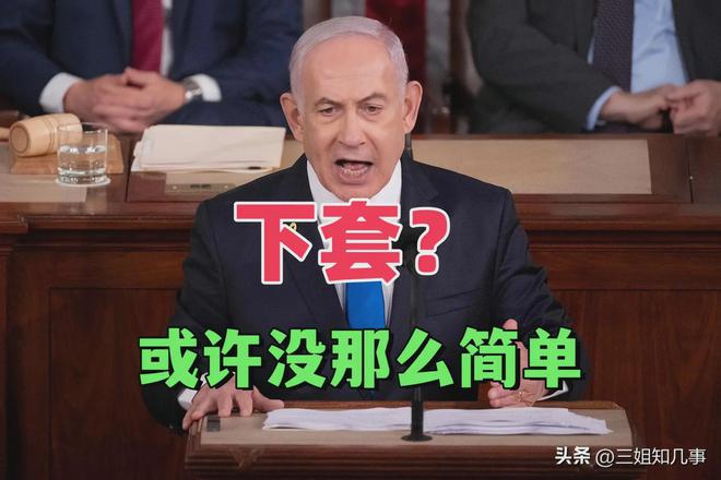 以色列已准备好和谈黎巴嫩将迎来曙光米乐体育M6直播平台特朗普还未上任(图2)