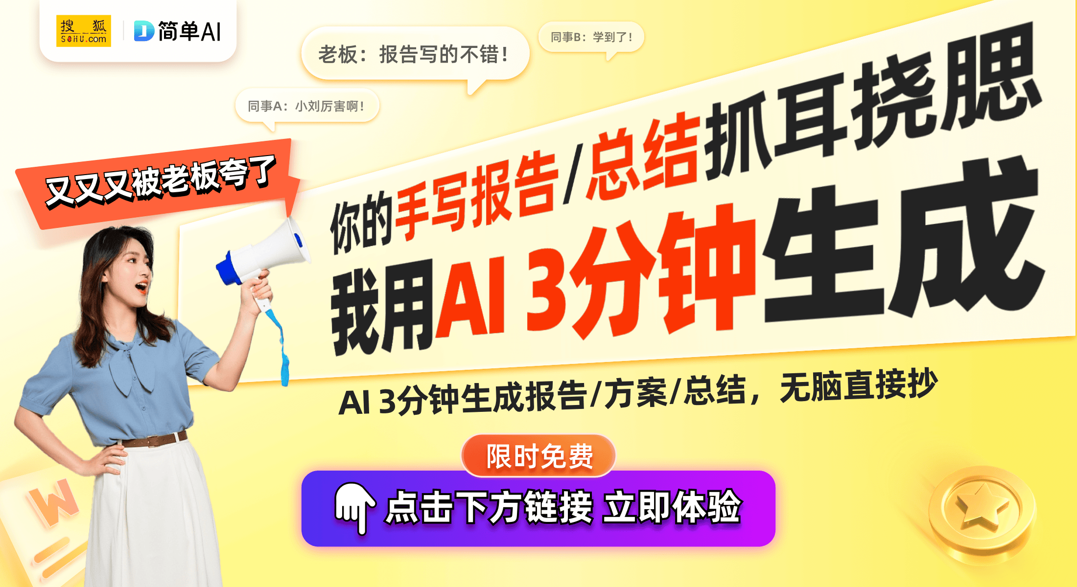 2K+星光增强版家庭监控的智能新星m6米乐注册性价比之选：萤石C6c