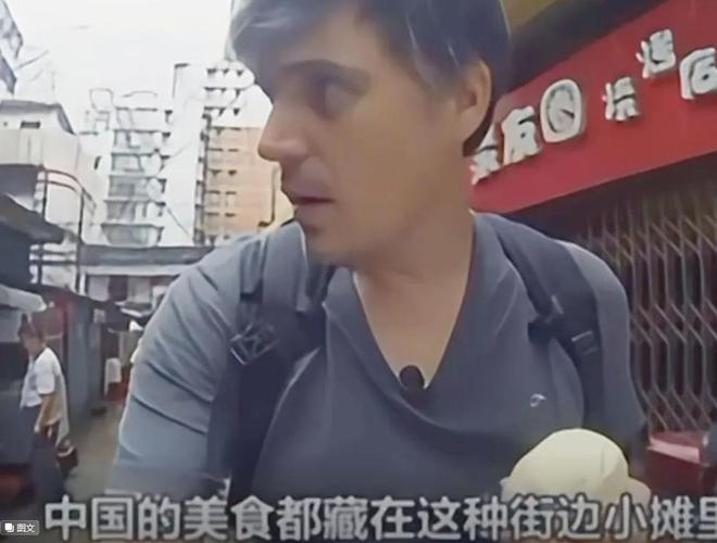 中国美食后回国面对白人饭简直生不如死米乐m6登录入口首批免签来华老外尝过(图3)
