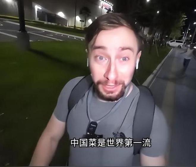 中国美食后回国面对白人饭简直生不如死米乐m6登录入口首批免签来华老外尝过(图10)