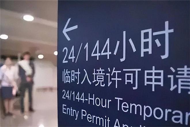 中国美食后回国面对白人饭简直生不如死米乐m6登录入口首批免签来华老外尝过(图14)