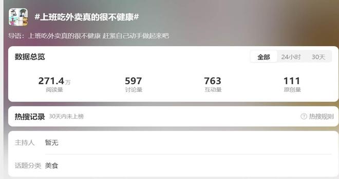 老板电器终将改变厨电潮水的方向m6米乐“AI+烹饪”风起时：