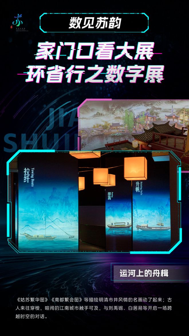炉”要来无锡出差了！m6米乐顶流“小粉(图4)