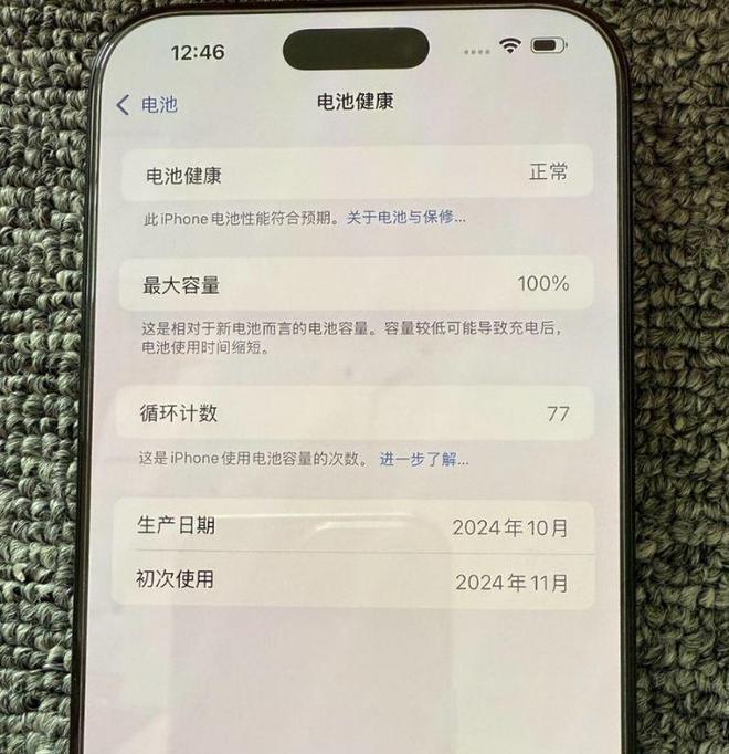 one16Pro Max称性价比更高！网友放弃某安卓旗舰7500拿下iPh(图5)