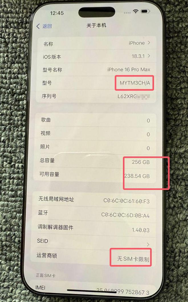 one16Pro Max称性价比更高！网友放弃某安卓旗舰7500拿下iPh(图4)