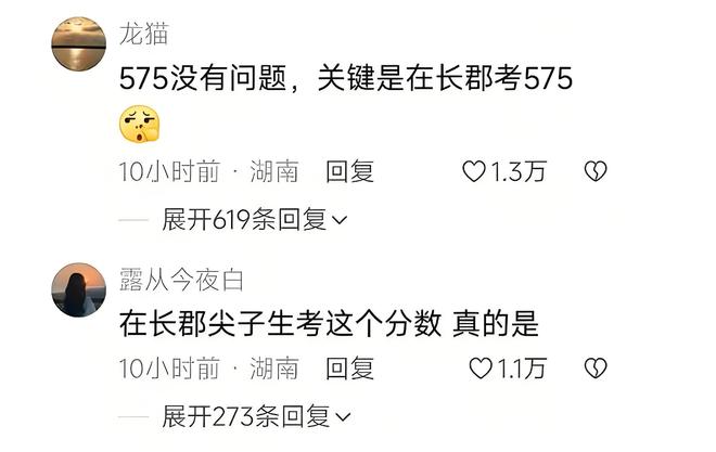 才明白被父母赶出家门的小凯不冤看到玻璃娃娃621分感动全网(图10)