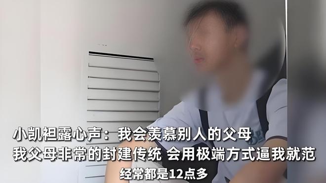 才明白被父母赶出家门的小凯不冤看到玻璃娃娃621分感动全网(图8)