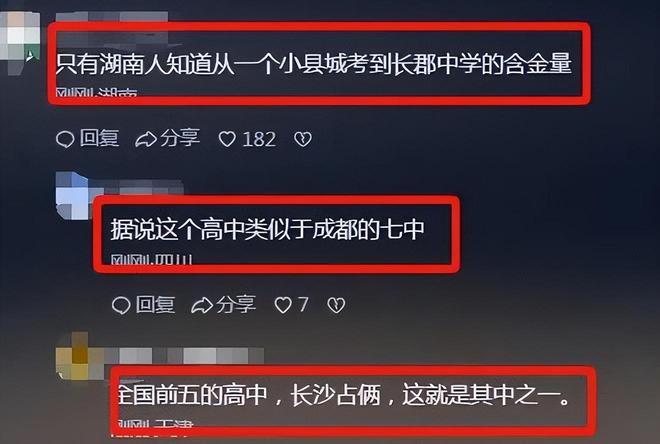 才明白被父母赶出家门的小凯不冤看到玻璃娃娃621分感动全网(图17)