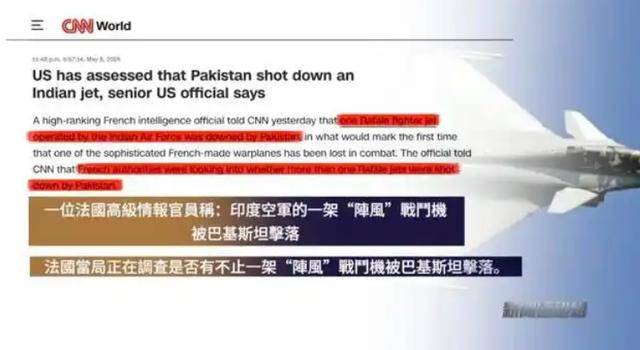 100万只因一首歌跨境悬赏追杀印度追杀中国网红！曝黑帮出价(图10)