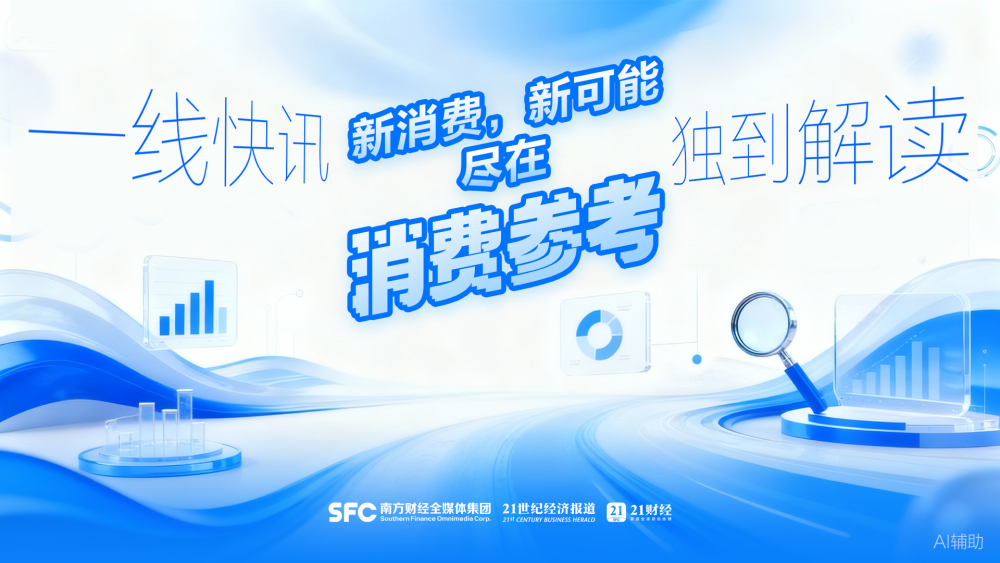 ILA低单位数增长丨消费参考李宁销售中单