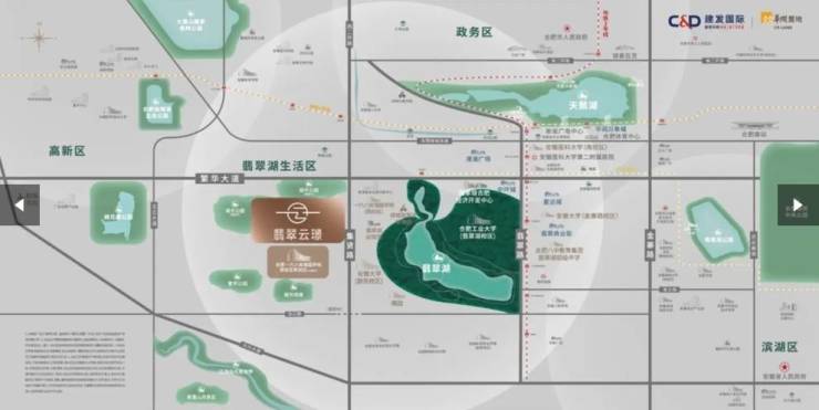 ：建发翡翠云璟以品质铸就传奇!合肥聚焦建发翡翠云璟售楼处发布(图3)