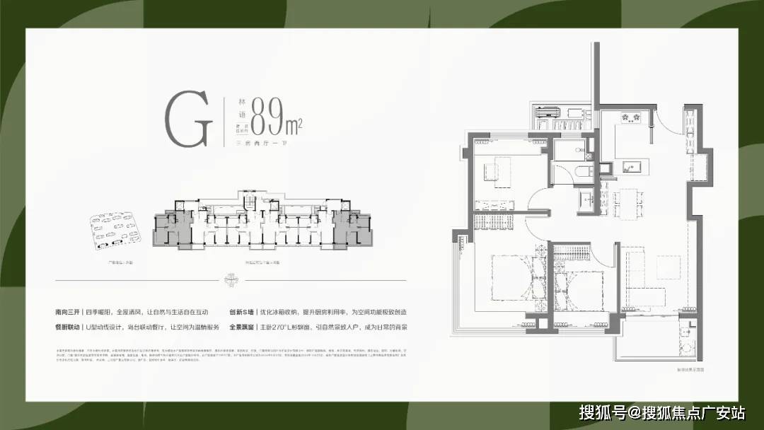 地理位置-_户型图_价格_容积率_楼盘简介_小区环境_户型配套2025招商时代乐章(售楼处电话)首页网站-招商时代乐章售楼处(图5)