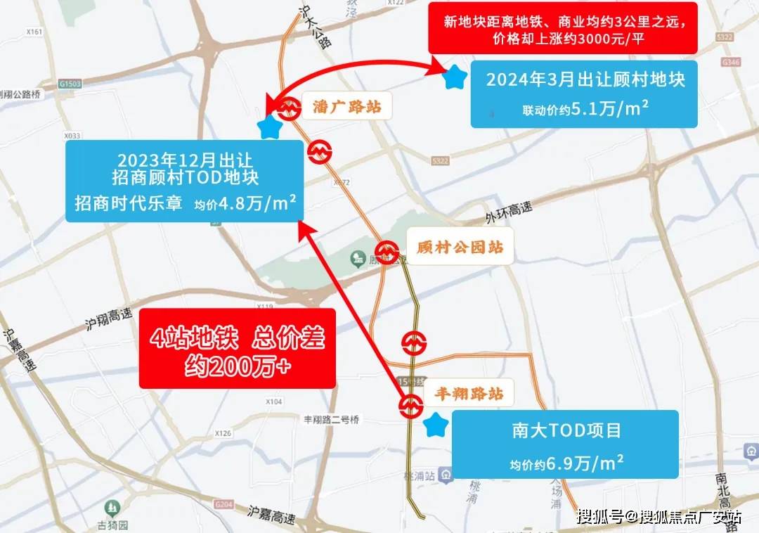 地理位置-_户型图_价格_容积率_楼盘简介_小区环境_户型配套2025招商时代乐章(售楼处电话)首页网站-招商时代乐章售楼处(图7)