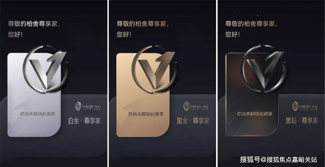 中心()-小区环境-户型-价格-地址-楼盘详情-周边配套-售楼处电话2025年PARK699·柏舍(PARK699·柏舍售楼处电线销售(图4)