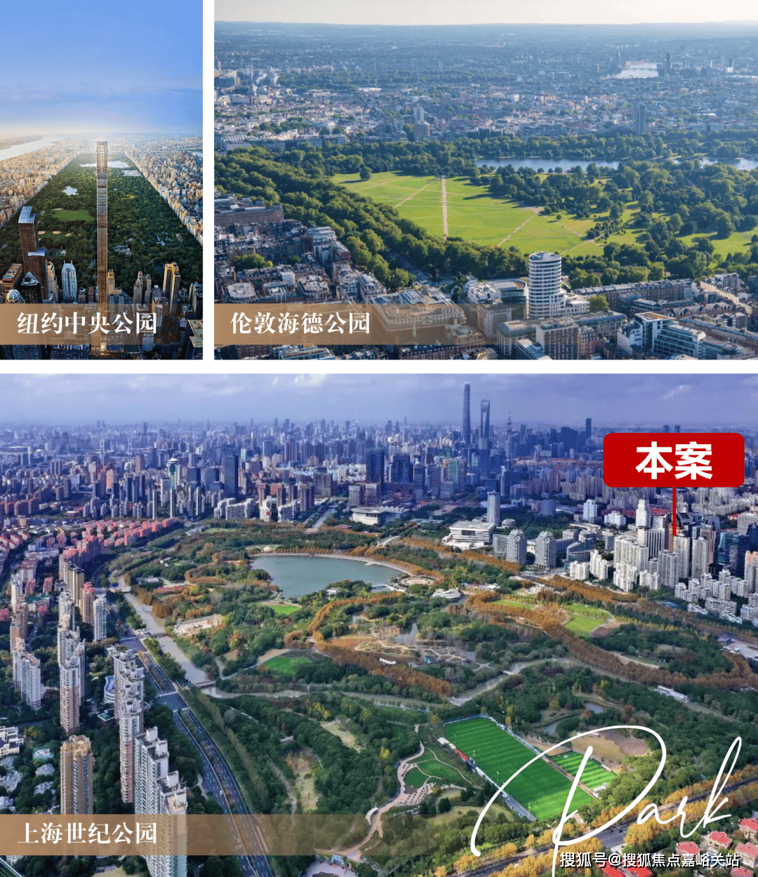 中心()-小区环境-户型-价格-地址-楼盘详情-周边配套-售楼处电话2025年PARK699·柏舍(PARK699·柏舍售楼处电线销售(图6)