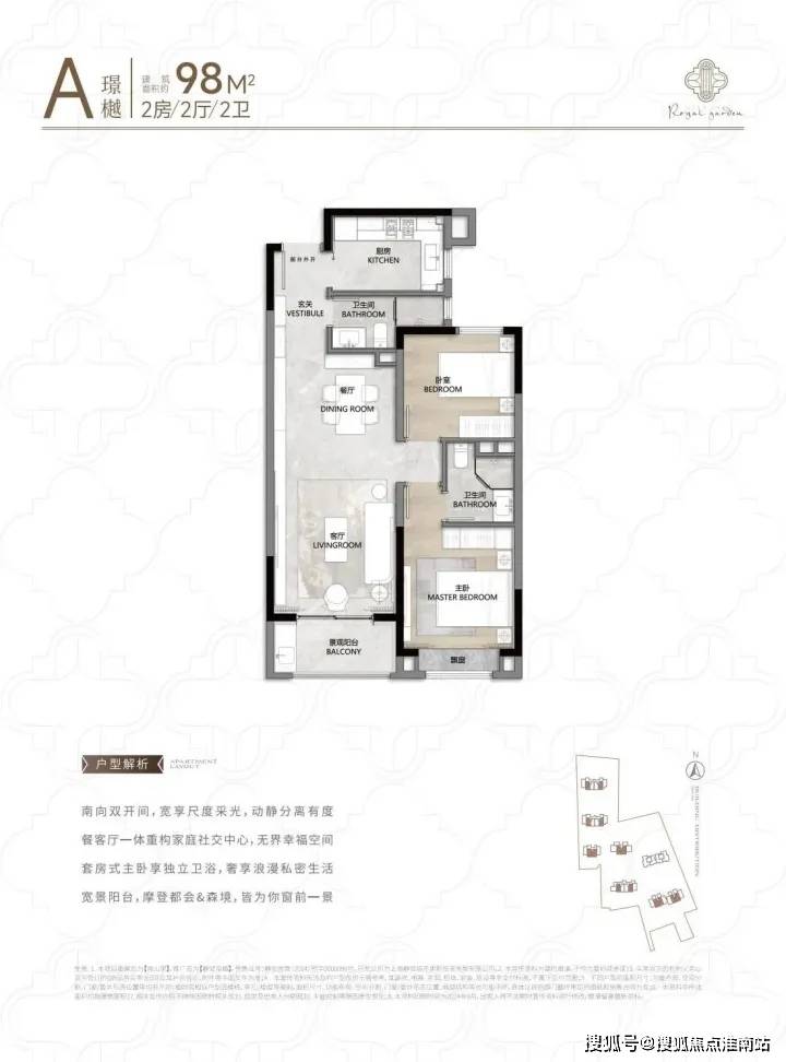 最新房价户型图-小区环境-楼盘详情-交房时间-周边配套-售楼处电话静安玺樾首页网站-静安玺樾售楼处电话-楼盘详情-交房时间-地址-(图4)