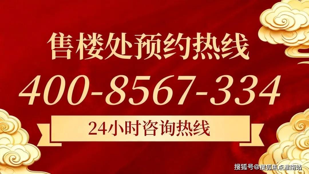 最新房价户型图-小区环境-楼盘详情-交房时间-周边配套-售楼处电话静安玺樾首页网站-静安玺樾售楼处电话-楼盘详情-交房时间-地址-(图12)