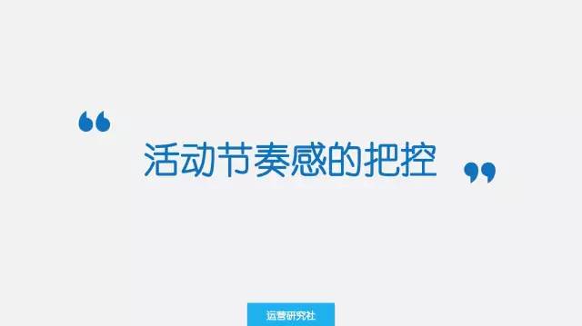 的能力才能拿到高薪？活动策划需要具备怎样(图11)